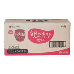 일회용 옹가네 햇고추장 맛나 1BOX 5KG 10G X 500개입 사조해표