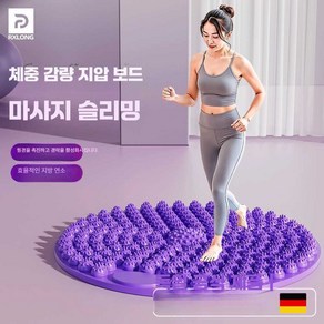 두리 발지압매트 지압매트 마사지 혈액순환매트