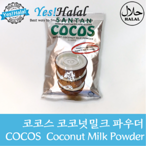 Yes!Global 코코넛 파우더 Coconut Powder (Indonesia 250g)