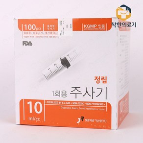 정림 락주사기 10cc 박스(100개), 1개