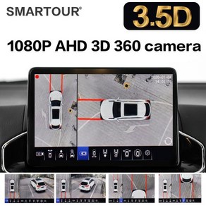 올어라운드뷰 스마트투어 HD 4K UHD 3.5D 360 도 조감도 파노라마 시스템 자동차 주차 서라운드 뷰 4 녹음기 DVR 모니터