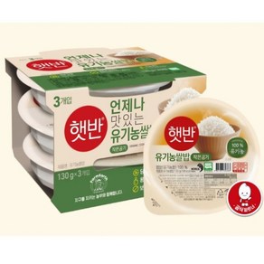 햇반 유기농쌀밥, 130g, 6개