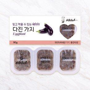 배마마 야채 큐브 44종 토핑 죽, 12.가지(중간다진), 1개, 90g