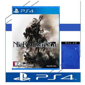 [상태 좋은 중고품/케이스교체] 플스4 PS4 니어 오토마타 정식발매 한글판 플레이스테이션4 PLAYSTATION4