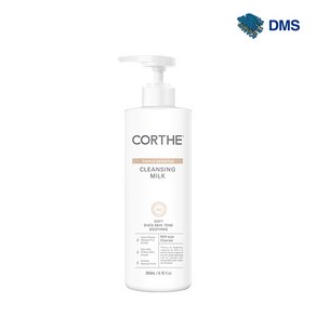 [병원용] DMS 코르테 더모 에센셜 클렌징 밀크 200ml, 1개, 200g