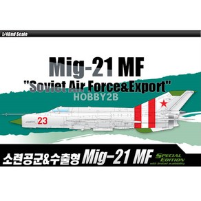 AC12311/ [12311] 1/48 MIG-21MF Soviet Ai Foce ＆ Expot, 1개