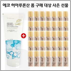 에코 히아루론산 클렌징 폼 구매 / 샘플 윤조에센스 퍼펙팅 4ml x40개 (총 160ml), 1개, 100ml