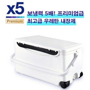 MTF 5배 오래가는 우레탄 프리미엄 아이스박스 36리터 쿨러 레저, 36L