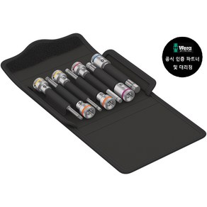 WERA/ Bicycle Set 8 (004176)