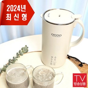 2024년 최신형 오쿠 올스텐 두유제조기 OCC-BM680_800ml