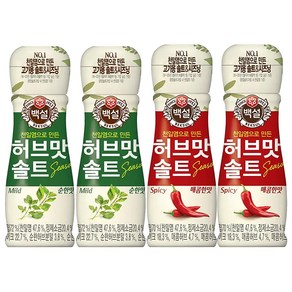 백설 허브맛 솔트 50g 3종 골라잡기 ( 순한맛 / 매콤한맛 / 마늘맛 ), 순한맛2개+매콤한맛2개, 200g, 2개