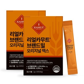 정품 카무트 효소 식약처인증 HACCP 리얼카무트 브랜드밀100발효효소