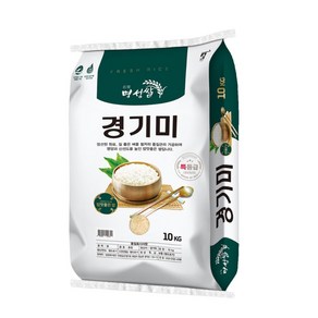 [내일도착] 24년산 밥맛좋은 경기미 특등급 10kg, 1개