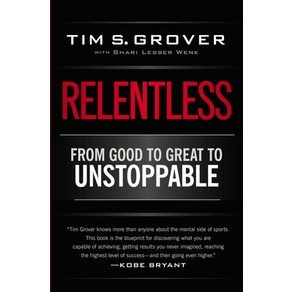 (영문도서) Relentless: From Good to Great to Unstoppable Paperback