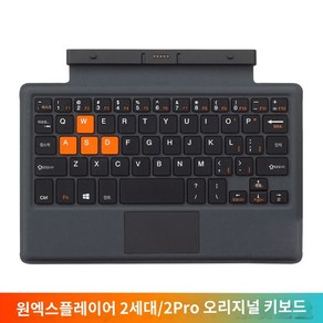 원엑스 플레이어 ONEXPLAYER2PRO 게임기 레트로 키보드, 기본, B. OneXPlaye 2세대, OneXPlaye 2세대, 1개