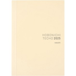 HOBONICHI 호보니치 2025 A5 다이어리 커즌 1월 월요일 시작, 일본어판, 일본어판