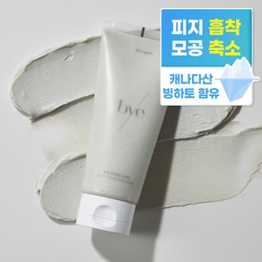 비프로젝트 히알루론산 클레이 클렌징폼, 1개, 130ml