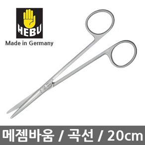 독일 멧젬바움 가위 곡선 20cm 의료용 멧젠 메젬, HB1853(곡선 20cm), 1개