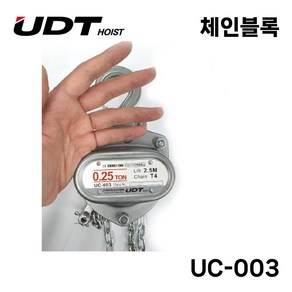 UDT UDT 소형 미니 체인블록 0.25t UC-003, UC-003(0.25T), 1개