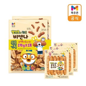 [목우촌]뽀로로 비엔나 270g x 2 +뽀로로 프랑크 130g x 3, 1개