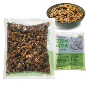 자숙 꼬막살 냉동 꼬막 깐꼬막 새꼬막살 1kg