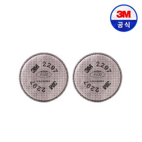 3M 양구형 방독면 특급 방진필터 2297 1쌍(2개입), 2개