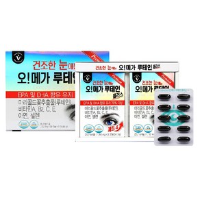 비타민하우스 오메가루테인 플러스 1 150mg x 30캡슐 x 2ea, 1세트, 30정