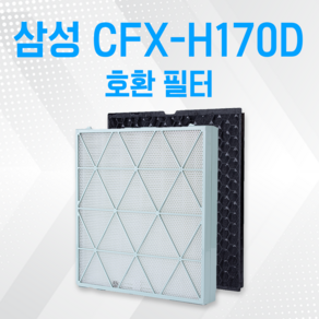 삼성 AX47R9880WSD 호환필터 큐브 하이브리드필터, 단품