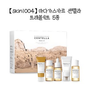 [skin1004] 여행용 5종 마다가스카르 센텔라 트래블키트 5종(폼+토너+앰플+크림+클렌징오일) 여드름피부사용적합 피부진정, 1개