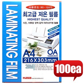 팬시 저온필름 A4x100매 (고투명 코팅필름 OHP필름 라미네이팅필름 코팅용지 사무용지), 216x303mm