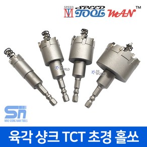 툴맨 육각샹크 TCT 초경 홀소 커터 홀쏘 홀쇼 27-45mm, 툴맨 홀쏘 35mm, 1개