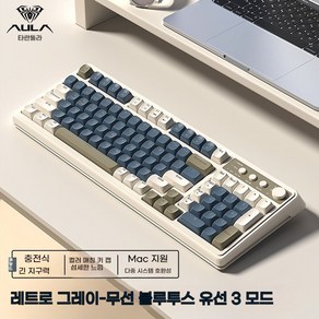 Rainy75 WOB 레이니75 기계식 알루미늄 기계식 키보드 상옵