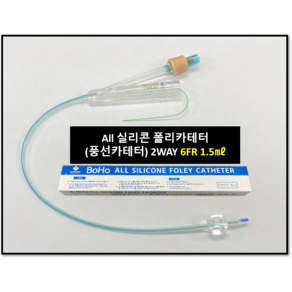 10개 1박스 실리콘 폴리카테터 6Fr 8Fr 풍선카테터 Foly catheter