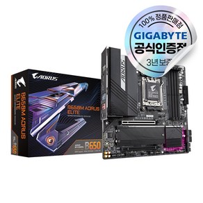 GIGABYTE B650M AORUS ELITE 피씨디렉트 [오늘출발/안전포장]