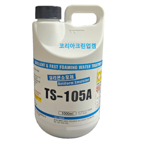 소포제/TS-105A 실리콘소포제1 1kg, 1000ml, 1개