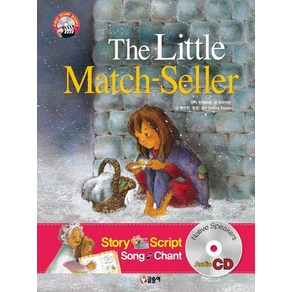 The Little Match-Seller(성냥팔이 소녀)