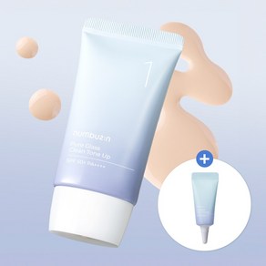 [미니어처 추가증정] 넘버즈인 1번 유리알 맑은 톤업클리어 SPF50+ PA++++ 50ml (+5ml 증정) 439974, [미니어처 추가증정] 넘버즈인 1번 유리알 맑은 톤업클, 1개