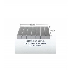 (대경) 약케이스 201(7줄-칸막이:70개), 1개