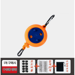 야무지니 튼튼한 캠핑 여행용 휴대용 빨랫줄 10m 세트, 오렌지, 1개