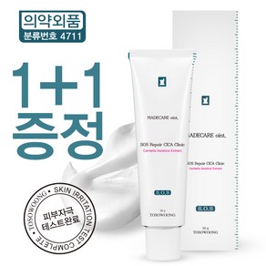 토소웅 시카클리닉 흔적크림1+1, 50g, 2개