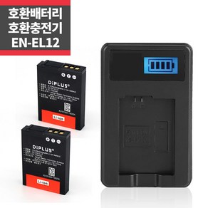 니콘 EN-EL12 호환배터리 2개+LCD 1구 충전키트 ~, 1개