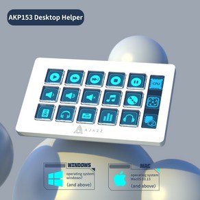 AJAZZ AKP153E 다기능 콘솔 패널 윈도우 맥 안드로이드 iOS용 데스크톱 15 매크로 키 트리거 액션 지원, [01]AKP153E-White