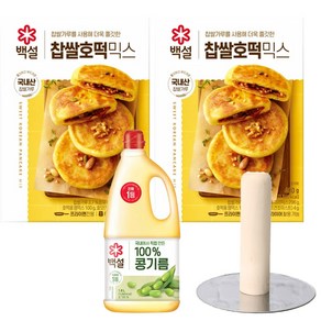 올따옴 호떡믹스 CJ 백설 찹쌀호떡믹스 2개+ CJ 백설 콩기름 1.8L 1개+ 호떡 누르개 1개, 1개