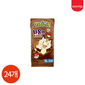 삼립 포켓몬 나옹의 초코 우유, 190ml, 24개