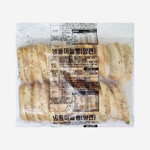 냉동 마늘빵 500g (양면) x2