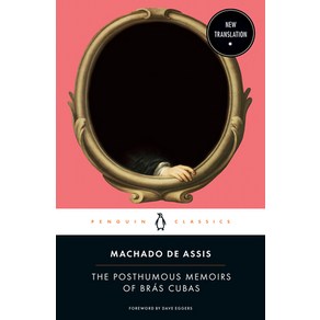 The Posthumous Memoirs of Bras Cubas