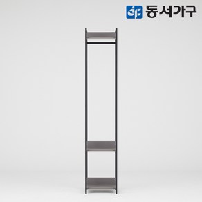 동서가구 팬타 포스코 스틸 시스템 드레스룸_400 1단 행거 4colos DF643486, 그레이