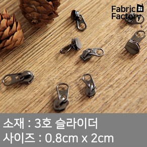 5개 3호 코일지퍼 슬라이더 엔틱 캔뚜껑 0541 ZZ