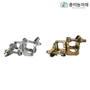 32mm 고정 회전클램프 파이프고정클램프 용이농자재, 회전클램프 - 32mm, 1개