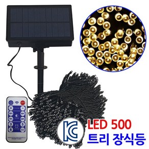 진성 태양광 LED 500구 트리등 52M 트리장식등